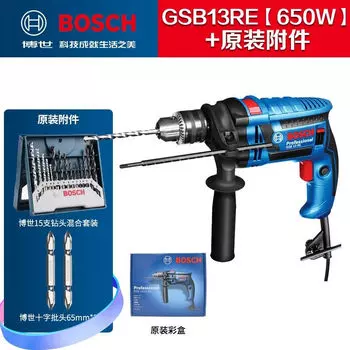 Ударная дрель Bosch ручная дрель многофункциональный электроинструмент 13 мм мощностью 650 Вт сверхмощный класс