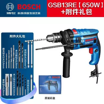 Ударная дрель Bosch ручная дрель многофункциональный электроинструмент 13 мм мощностью 650 Вт сверхмощный класс