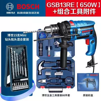 Ударная дрель Bosch ручная дрель многофункциональный электроинструмент 13 мм мощностью 650 Вт сверхмощный класс