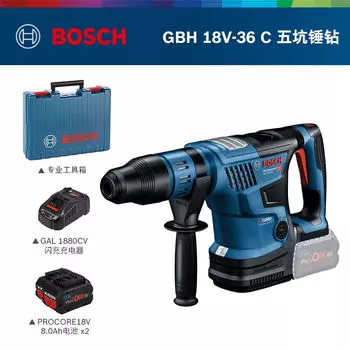 Ударная дрель Bosch Turbo GBH 18V-36