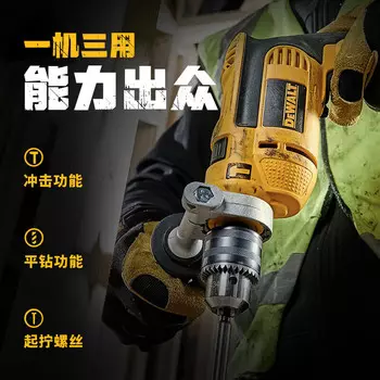 Ударная дрель Dewalt DWD024-A9, 650W