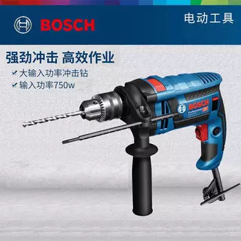 Ударная дрель двойного назначения Bosch, многофункциональная электрическая дрель промышленного класса, ручная электродрель высокой мощности