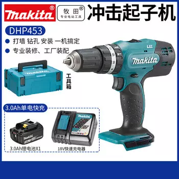 Ударная дрель Makita DHP453 + аккумулятор 18V/3.0Ah