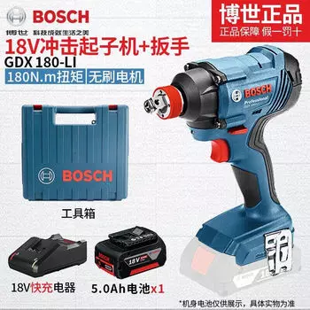 Ударная отвертка Bosch GDX 180-Li с аккумулятором, зарядной станцией, кейсом
