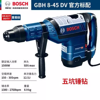 Ударную дрель BoschDV/12-52D