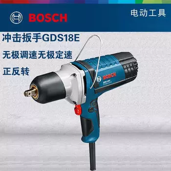 Гайковерт импульсный Bosch GDS18E, 500W