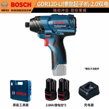Шуруповерт Bosch GDR 120-Li + два аккумулятора, зарядное устройство, кейс