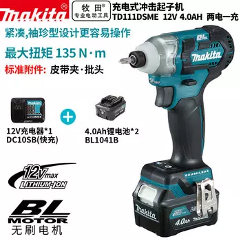 Ударный шуруповерт Makita TD111DSME + два аккумулятора 12V 4.0Ah