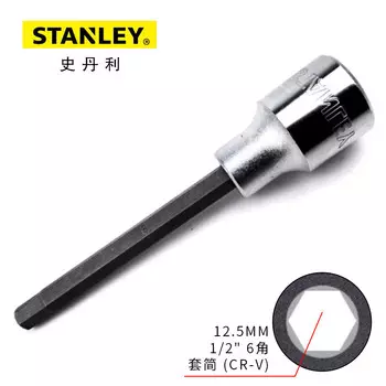 Удлиненная шестиугольная отвертка Stanley метрической серии 12,5 мм 94-427-1-23 (6x140 мм)