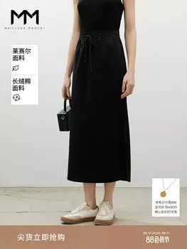 Удлиненная юбка Mai Meng со шнурком, черный