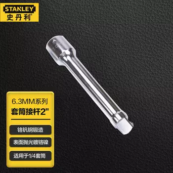 Удлинительный стержень серии Stanley 6,3 мм, 2 дюйма, 1/4, маленький удлинитель с гнездом для мух, удлинительный стержень с храповым ключом 91-059-1-22