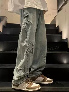 Удобные мужские широкие джинсы Street Life со звездными нашивками, можно носить в школу Romwe, синий