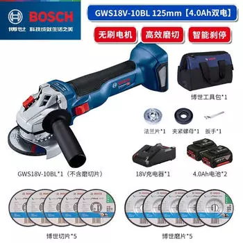 Угловая шлифовальная машина бесщеточная Bosch GWS180 с насадками, 125 мм