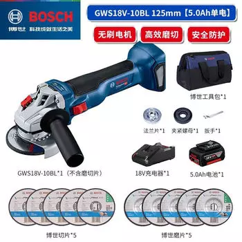 Угловая шлифовальная машина бесщеточная Bosch GWS180, 125 мм