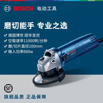 Угловая шлифовальная машина Bosch 660, режущая полировальная машина, электрический ручной небольшой полировальный многофункциональный инструмент