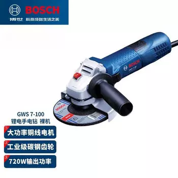 Угловая шлифовальная машина Bosch 720 Вт, ручной шлифовальный круг, угловая шлифовальная машина, ручная шлифовальная машина, режущий станок, многофункциональный профессиональный электроинструмент