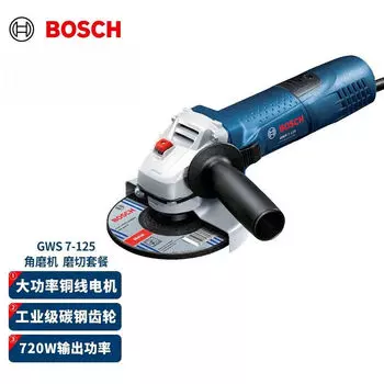 Угловая шлифовальная машина Bosch 720 Вт, ручной шлифовальный круг, угловая шлифовальная машина, ручная шлифовальная машина, режущий станок, многофункциональный профессиональный электроинструмент