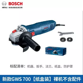 Угловая шлифовальная машина Bosch 770, бытовая многофункциональная маленькая режущая машина, универсальная шлифовальная машина промышленного класса 220