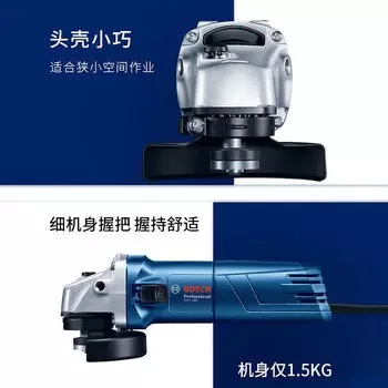 Угловая шлифовальная машина Bosch 770, бытовая многофункциональная маленькая режущая машина, универсальная шлифовальная машина промышленного класса 220