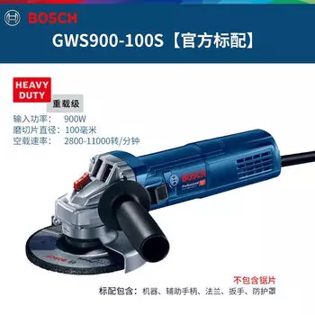 Угловая шлифовальная машина Bosch 900-100/125, промышленная полировальная машина, мощная ручная машина для полировки и резки металла