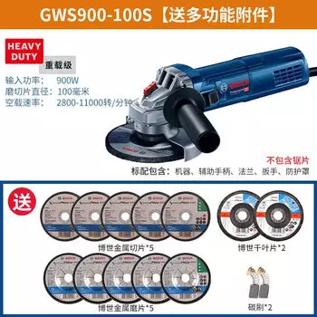 Угловая шлифовальная машина Bosch GWS 900-100S, 900W + насадки, 5/5/2 штук