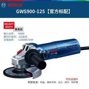 Угловая шлифовальная машина Bosch 900-100/125, промышленная полировальная машина, мощная ручная машина для полировки и резки металла