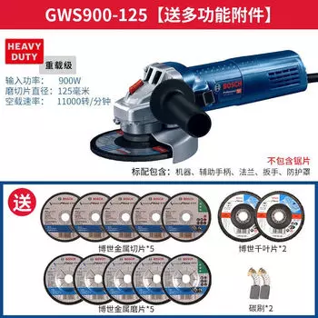 Угловая шлифовальная машина Bosch 900-100/125, промышленная полировальная машина, мощная ручная машина для полировки и резки металла