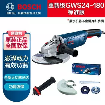 Угловая шлифовальная машина Bosch, большой отрезной станок, сверхмощная промышленная вакуумная шлифовальная машина