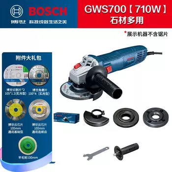 Угловая шлифовальная машина Bosch, бытовая режущая машина GWS700, угловая шлифовальная машина, многофункциональная профессиональная шлифовальная машина высокой мощности