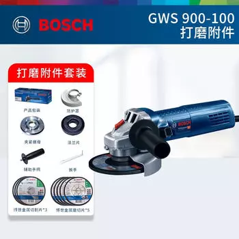 Угловая шлифовальная машина Bosch, бытовая ручная режущая машина, многофункциональный мощный электроинструмент