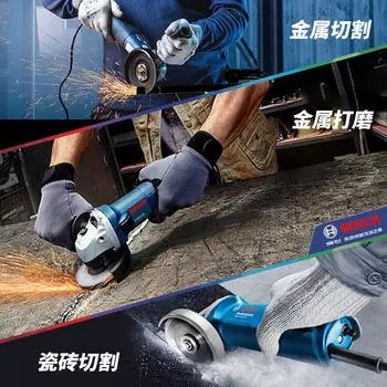 Угловая шлифовальная машина Bosch для полировки, электрическая ручная резка, небольшой ручной бытовой большой шлифовальный круг GWS700 GWS800