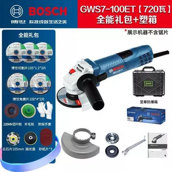 Угловая шлифовальная машина Bosch GWS7-100ET, 720W + насадки