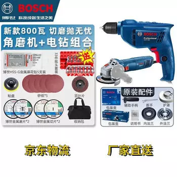 Угловая шлифовальная машина Bosch для резки угла