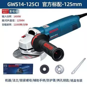 Угловая шлифовальная машина Bosch GWS14-125/150CI
