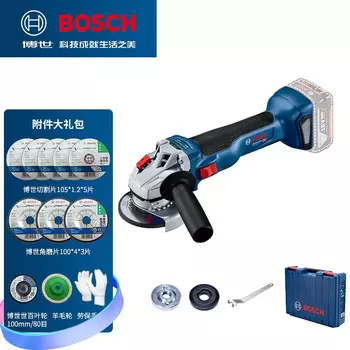 Угловая шлифовальная машина Bosch GWS18V-10 с насадками, 125 мм