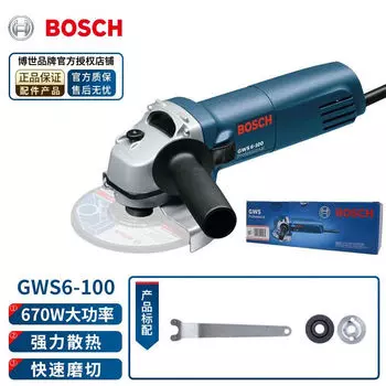 Угловая шлифовальная машина Bosch GWS6-100 с ключом, 670W