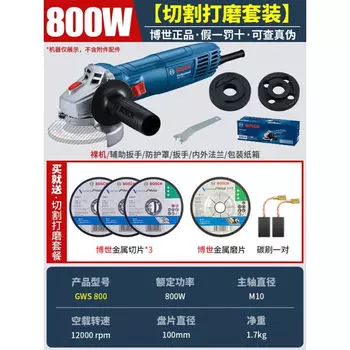 Угловая шлифовальная машина Bosch GWS700 + угольные щетки, диски