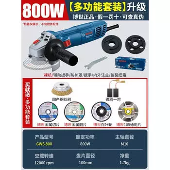 Угловая шлифовальная машина Bosch GWS700 + угольные щетки, шелковая кисть, четыре диска