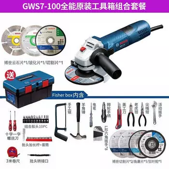Угловая шлифовальная машина Bosch GWS7-100, угловая шлифовальная машина, полировально-режущий станок, шлифовальный станок, профессиональный ручной электроинструмент