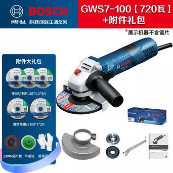 Угловая шлифовальная машина Bosch GWS7-100 + насадки и перчатки, 720W