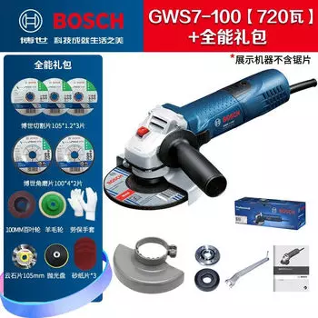 Угловая шлифовальная машина Bosch GWS7-100, угловая шлифовальная машина, полировально-режущий станок, шлифовальный станок, профессиональный ручной электроинструмент
