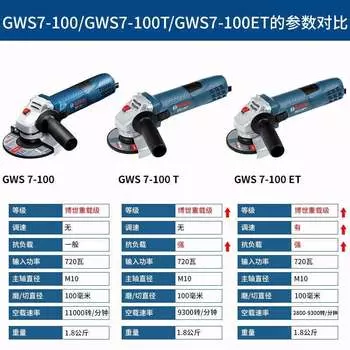 Угловая шлифовальная машина Bosch GWS7-100T 100 мм, 720W