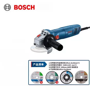 Угловая шлифовальная машина Bosch GWS800, 800W + насадки