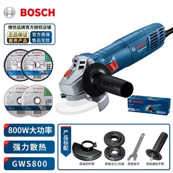 Угловая шлифовальная машина Bosch GWS800 с ключом, 800W