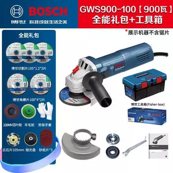 Угловая шлифовальная машина Bosch GWS900-100, 900W + комплект дисков
