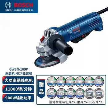 Угловая шлифовальная машина Bosch GWS9-100P + комплект насадок, 900W