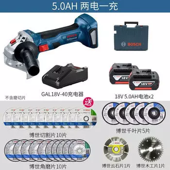 Угловая шлифовальная машина Bosch GWS 180-Li + насадки, два аккумулятора 18V/5.0Ah, зарядное устройство, кейс