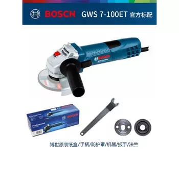 Угловая шлифовальная машина Bosch GWS 7-100ET