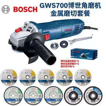 Угловая шлифовальная машина Bosch, многофункциональная машина для резки и полировки металла, дерева, ручная шлифовальная машина