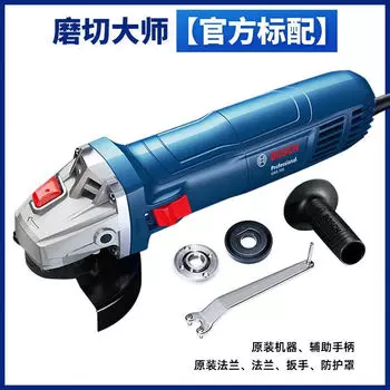 Угловая шлифовальная машина Bosch, многофункциональная режущая, шлифовальная и полирующая ручная шлифовальная машина, бытовая шлифовальная машина, небольшой электроинструмент